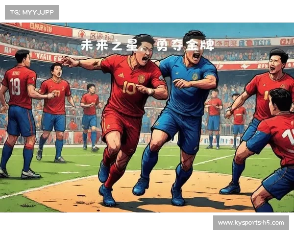 U足最新战报:国足青训未来可期,利令人期待(国足u系列什么意思) U足最新战报:国足青训未来可期,利令人期待(国足u系列什么意思)