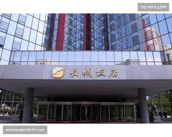 北京一代传奇酒店“落幕” 长城饭店宣布停业,见证历史的辉煌与终结 北京一代传奇酒店“落幕” 长城饭店宣布停业,见证历史的辉煌与终结