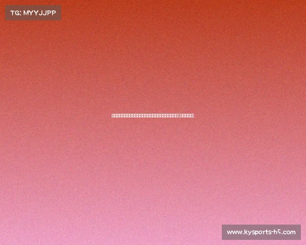 当法律遇上足球：李章洙微博维权事件对俱乐部管理的警示(李章洙百科)