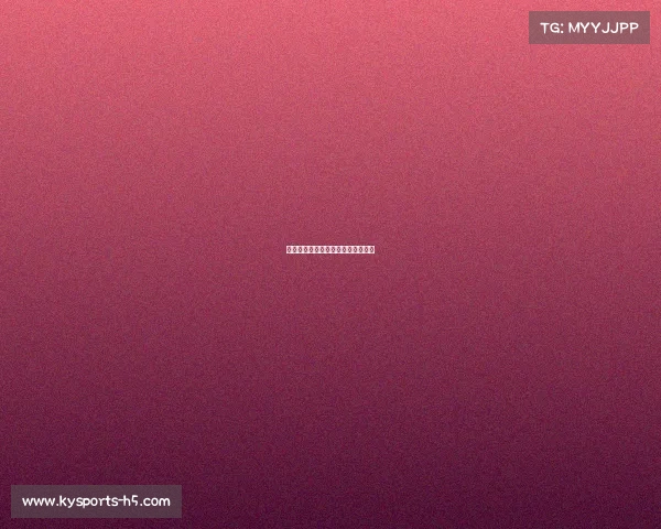 拜仁慕尼黑逆转胜利,展现冠军实力 拜仁慕尼黑逆转胜利,展现冠军实力