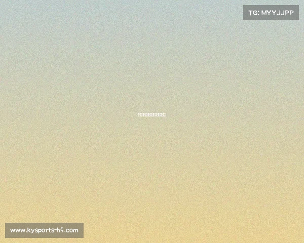 拜仁豪取大胜,旗开得胜 拜仁豪取大胜,旗开得胜