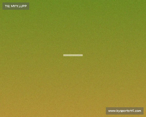 曼联攻势如潮，迎来新赛季完美开局