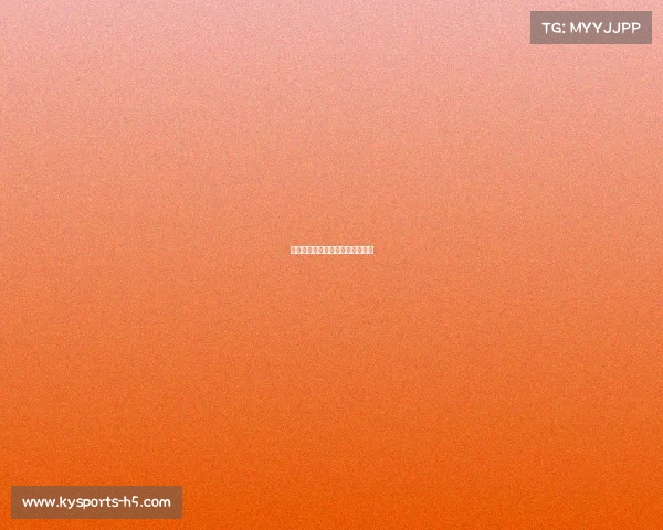 曼城球员表现亮眼，出色团队精神