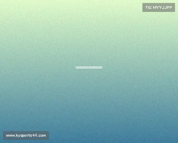 欧冠赛季最大冷门:哪个弱队成功出线? 欧冠赛季最大冷门:哪个弱队成功出线?