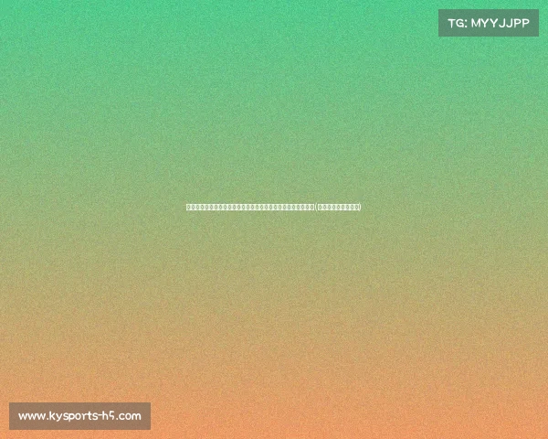 欧文支持东契奇减少与裁判互动：坚持下去，展现真正领袖风范(东契奇和欧文谁厉害)