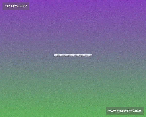 湖人队的转型之路：从重建到争冠，他们的选择能否引领新一代辉煌？