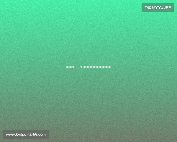 激战正酣！CUBAL决赛门票争夺战：清华与北师大的巅峰对决