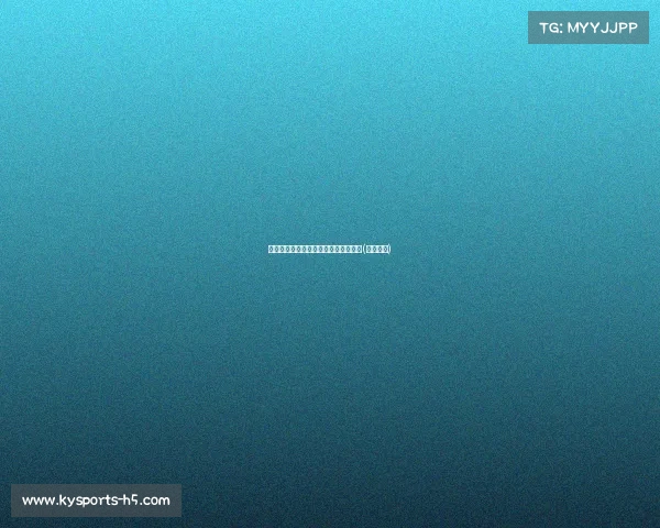 穆勒最后一攻未果，越位疑云弥漫赛场(穆勒伤了)