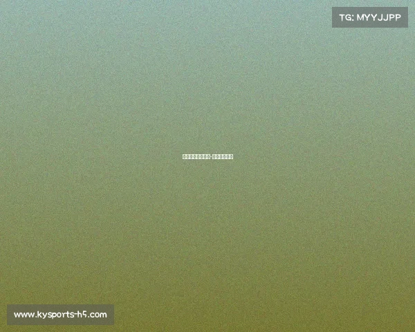 米兰压倒性胜利，-战胜博洛尼亚