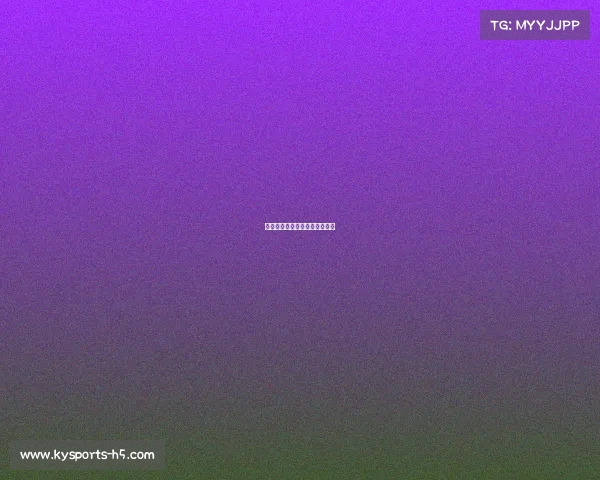 西甲皇家社会苏维门迪中场组织