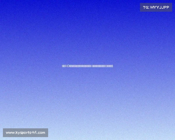 蔚山HD正式签约巴西前锋亚格，替代马丁-亚当打造新锋线组合(蔚山球员)