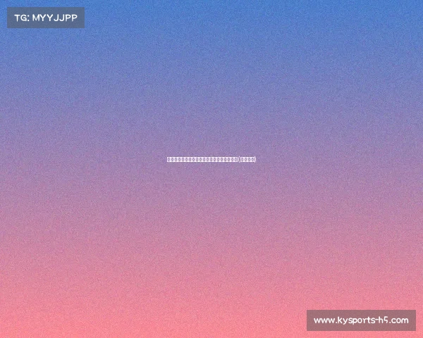 解密墨菲与德章泰的成功秘诀:从合作到辉煌(《墨菲》) 解密墨菲与德章泰的成功秘诀:从合作到辉煌(《墨菲》)