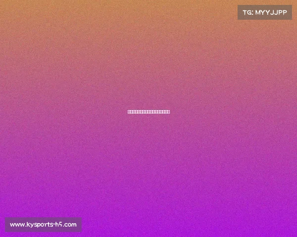 阿森纳替补席发挥重要作用，助攻得分