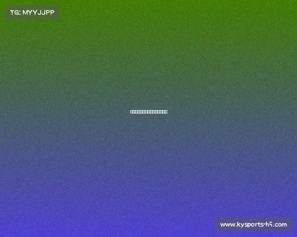 雄鹿队全队火力全开,击败老对手 雄鹿队全队火力全开,击败老对手