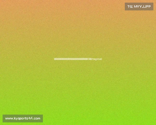 魔笛留守皇马一年!中场续约成功,官方将在下周发布声明(魔笛magiova) 魔笛留守皇马一年!中场续约成功,官方将在下周发布声明(魔笛magiova)